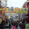 韓国のひとり旅！食に美容に買い物、観光たくさんの魅力が詰まったプランを